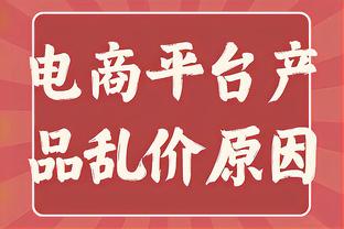 TYC：阿根廷首发可能改变，帕雷德斯、劳塔罗、阿利斯特成为变数